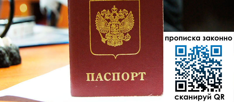 регистрация в Данкове